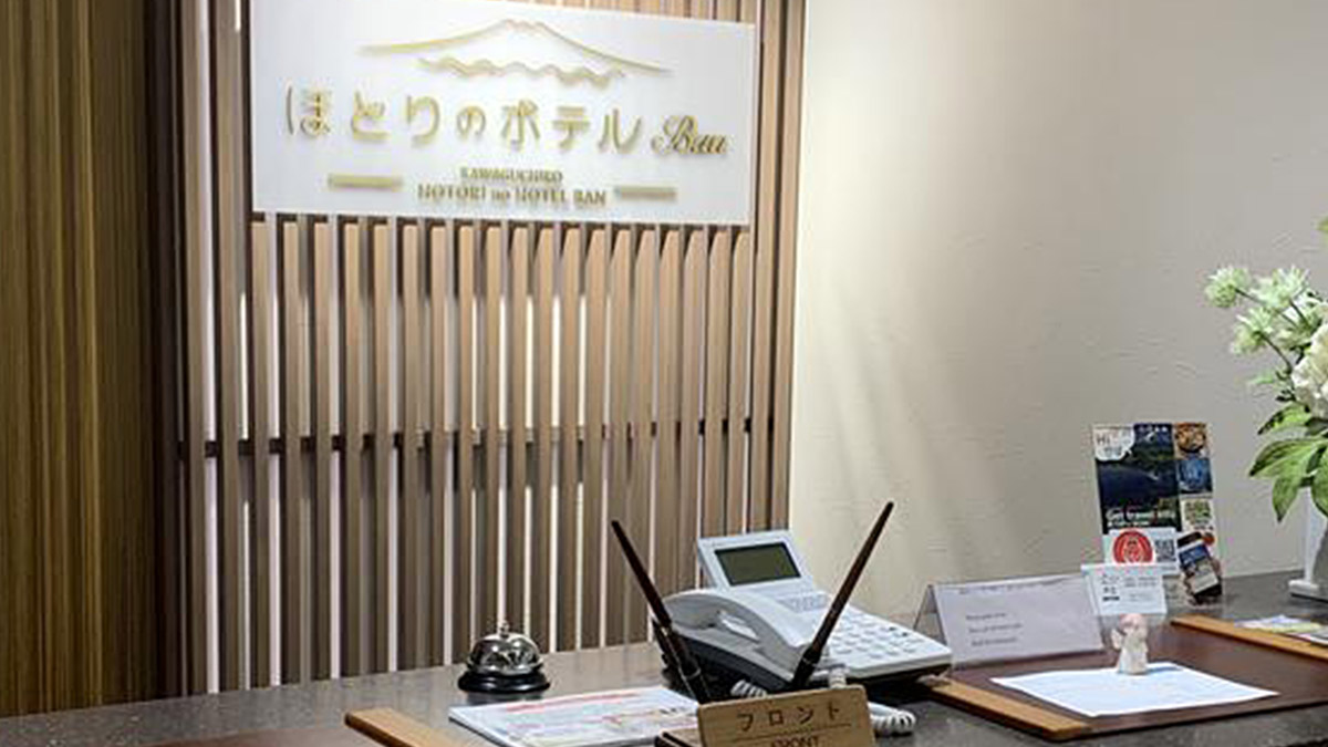 ホテルのフロント